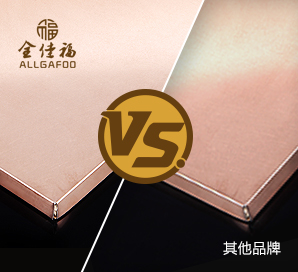 上批和下批訂貨有明顯色差